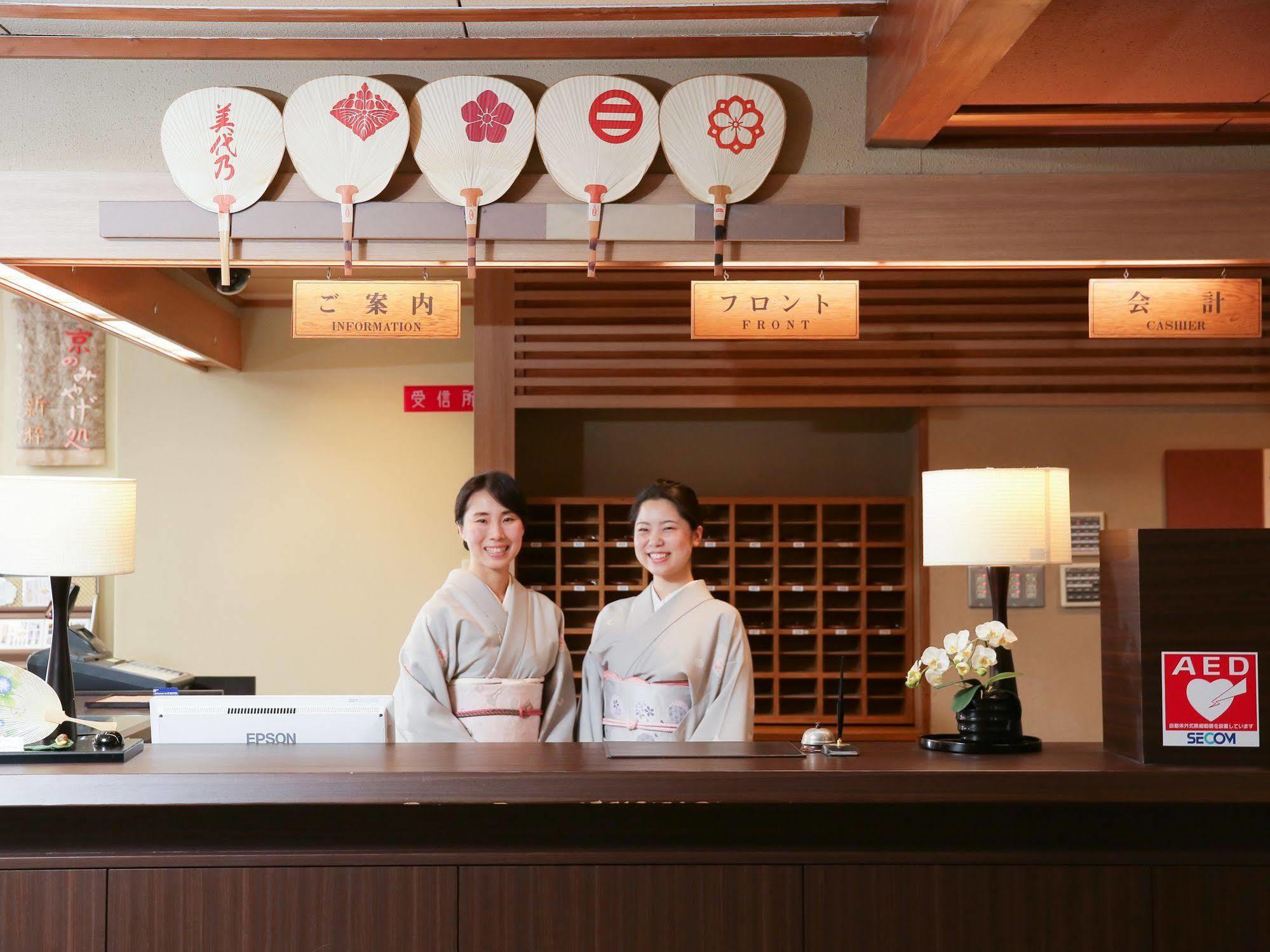 Gion Shinmonso Hotel Kyoto Exterior foto