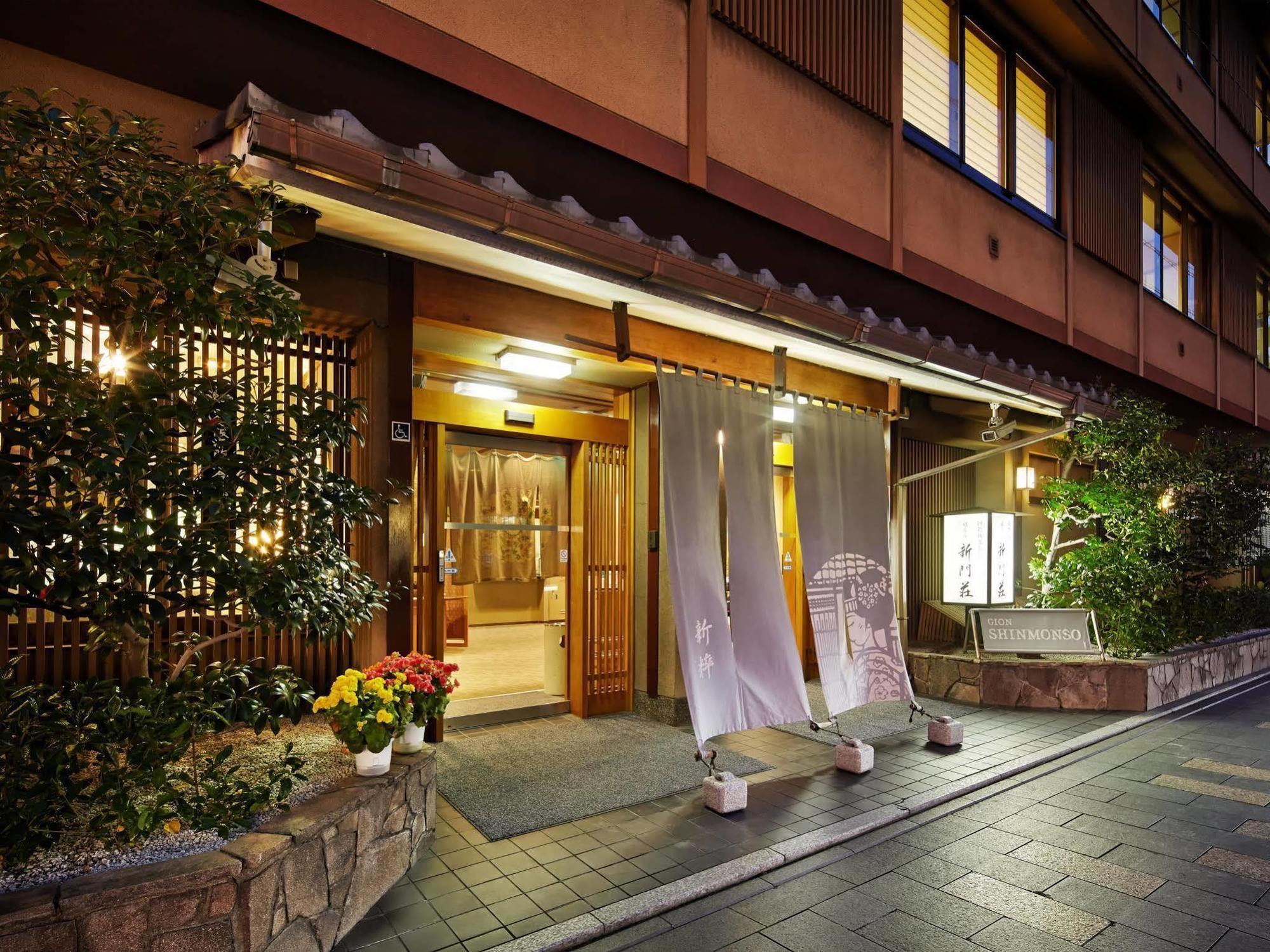 Gion Shinmonso Hotel Kyoto Exterior foto