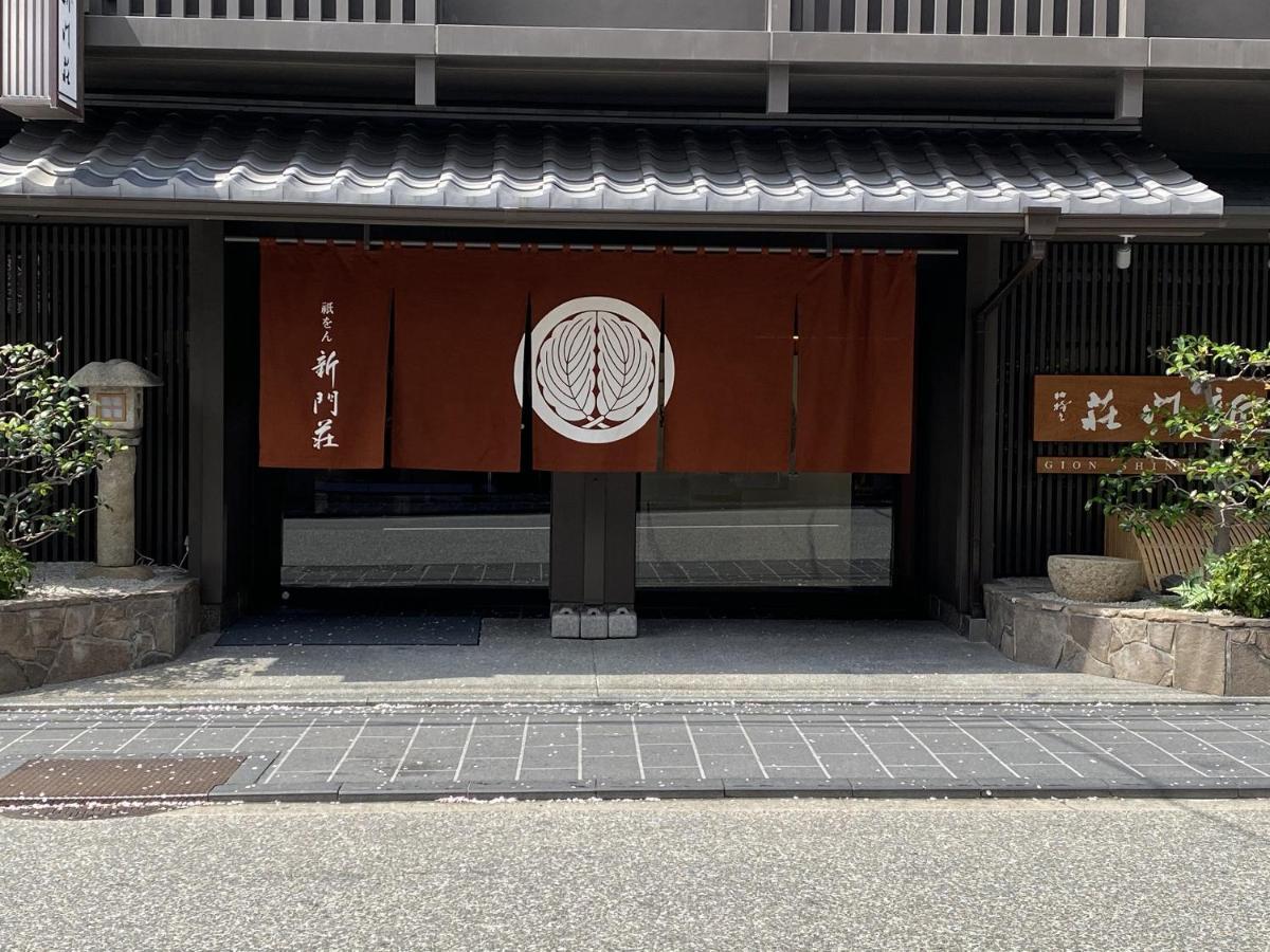 Gion Shinmonso Hotel Kyoto Exterior foto